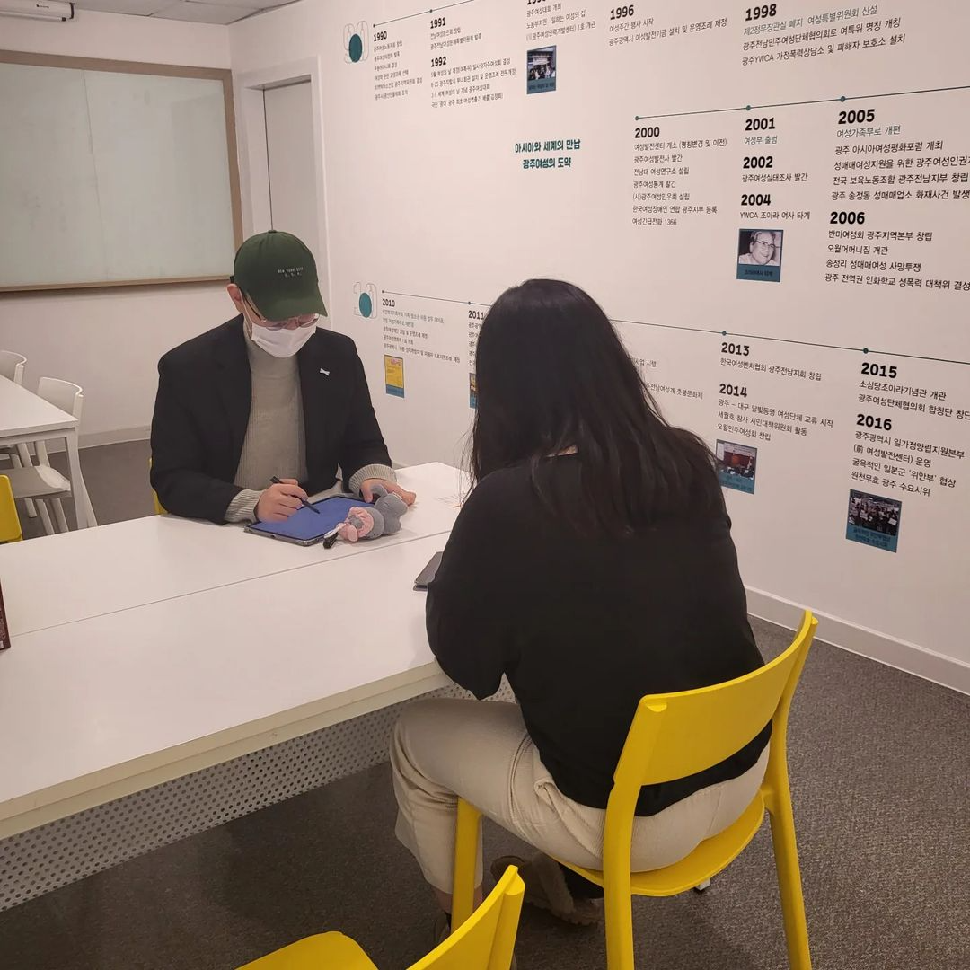 광주 여성 단체 교류 이미지